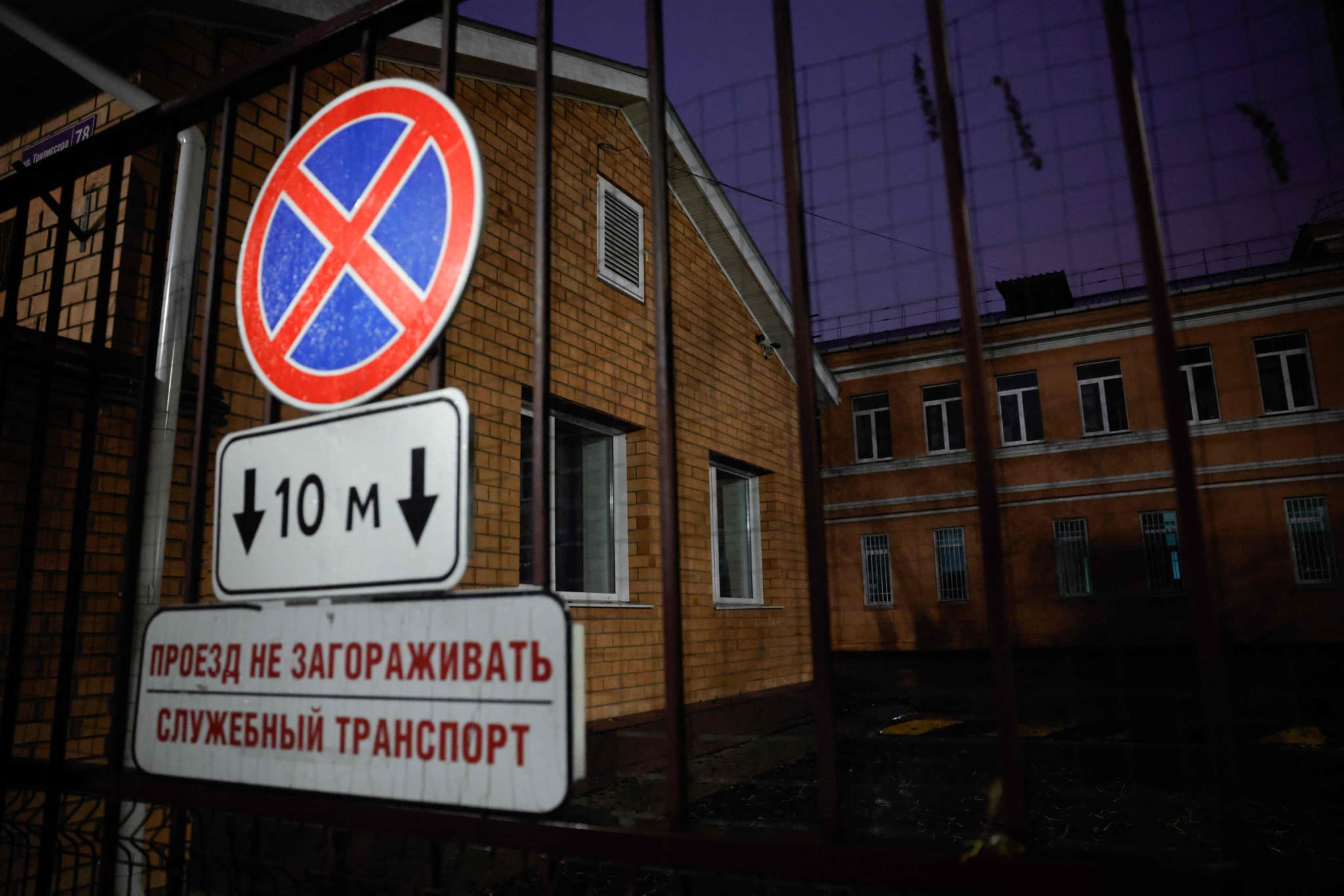 Une laborantine décédée: La peste de retour en Russie? Moscou peine à rassurer
