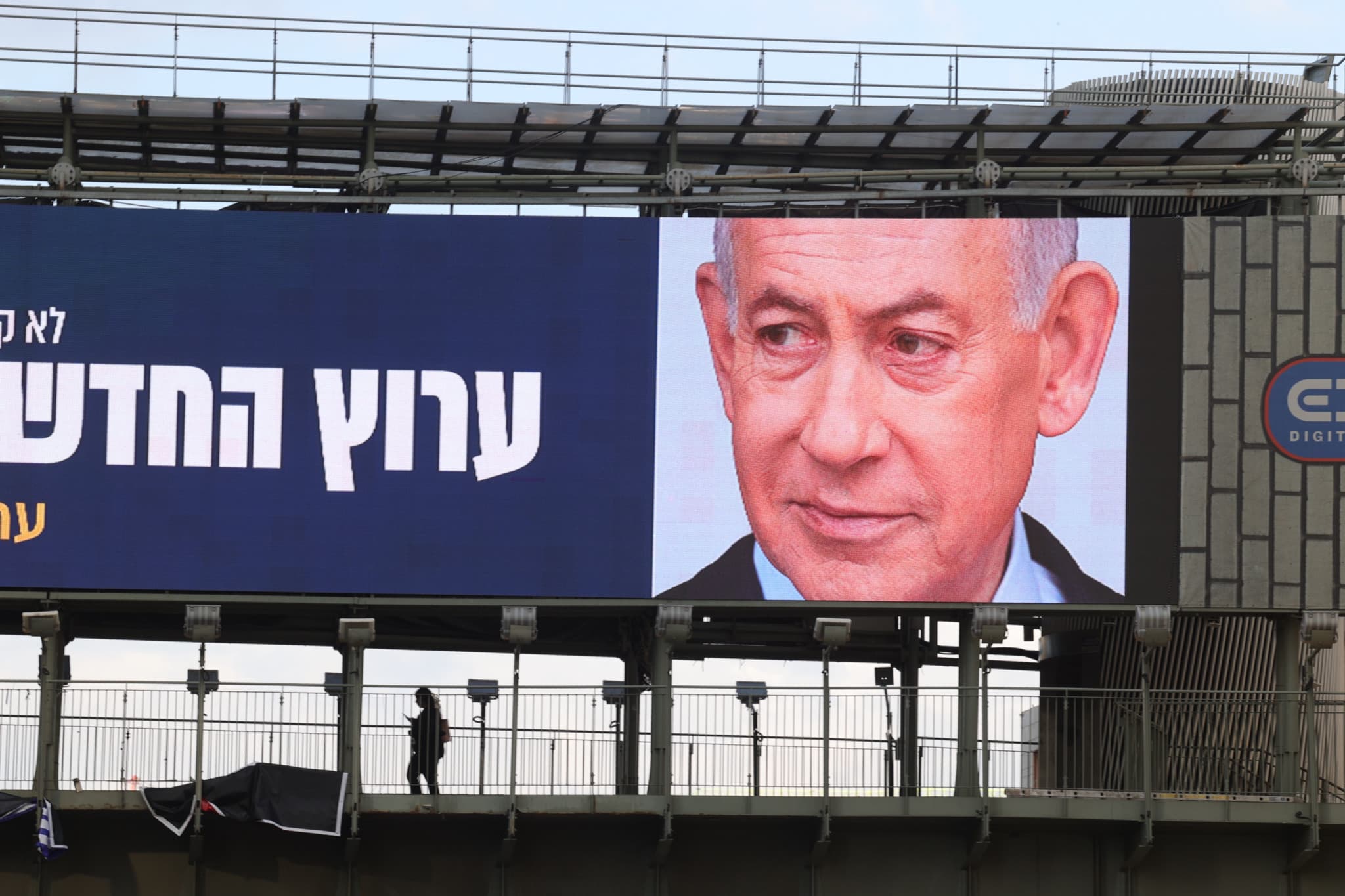 Élections législatives en Israël: «Benyamin Netanyahou a réussi à rester au centre du jeu politique israélien»